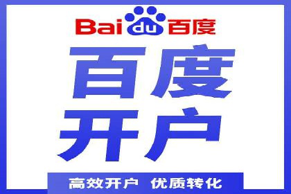 某某SEM公司：一则关于搜索引擎营销的经典成功案例